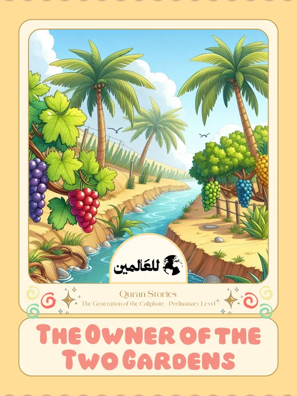 The Owner of the Two Gardens Story